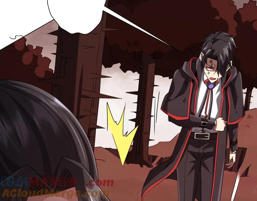 《全球惊悚：开局万亿冥币》第172话 分兵战术！ 第65页