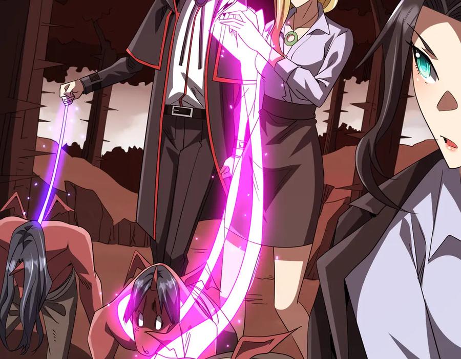 《全球惊悚：开局万亿冥币》第172话 分兵战术！ 第26页