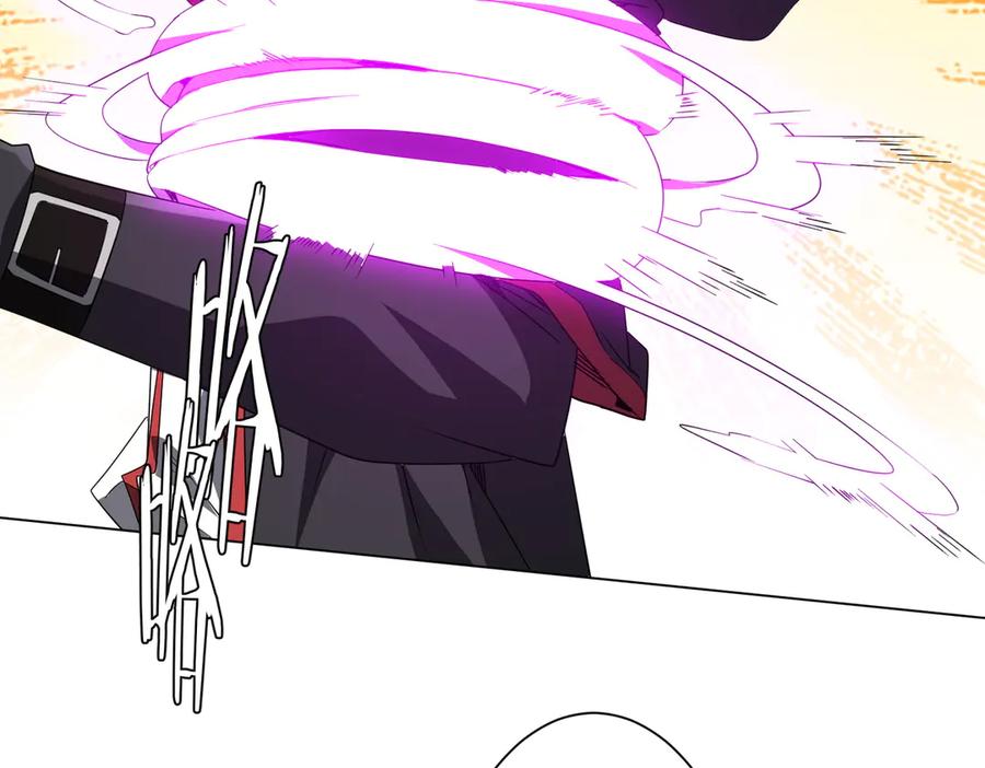 《全球惊悚：开局万亿冥币》第172话 分兵战术！ 第87页