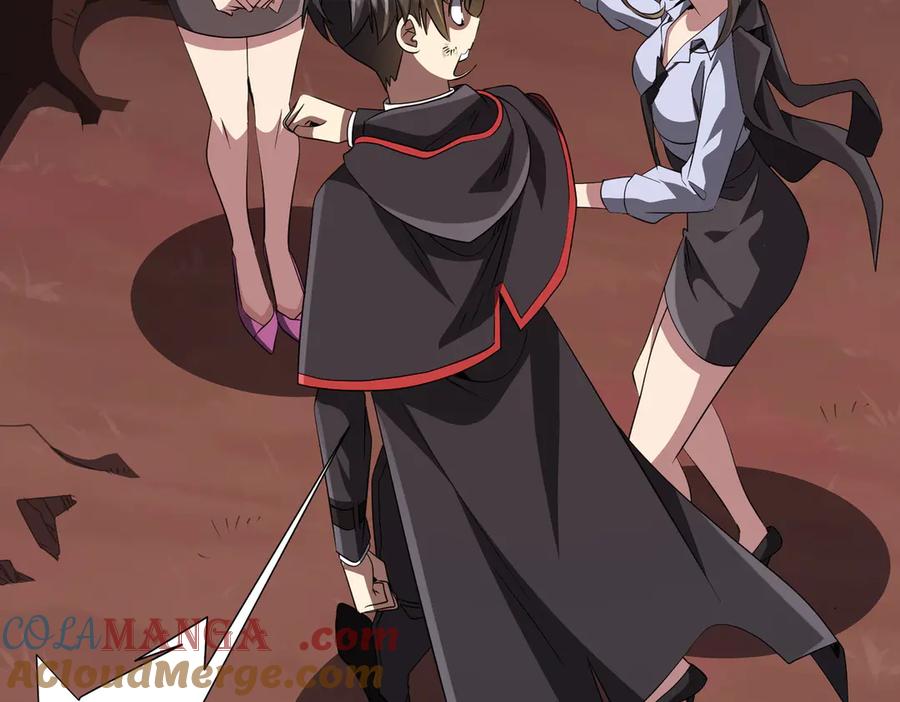 《全球惊悚：开局万亿冥币》第172话 分兵战术！ 第81页