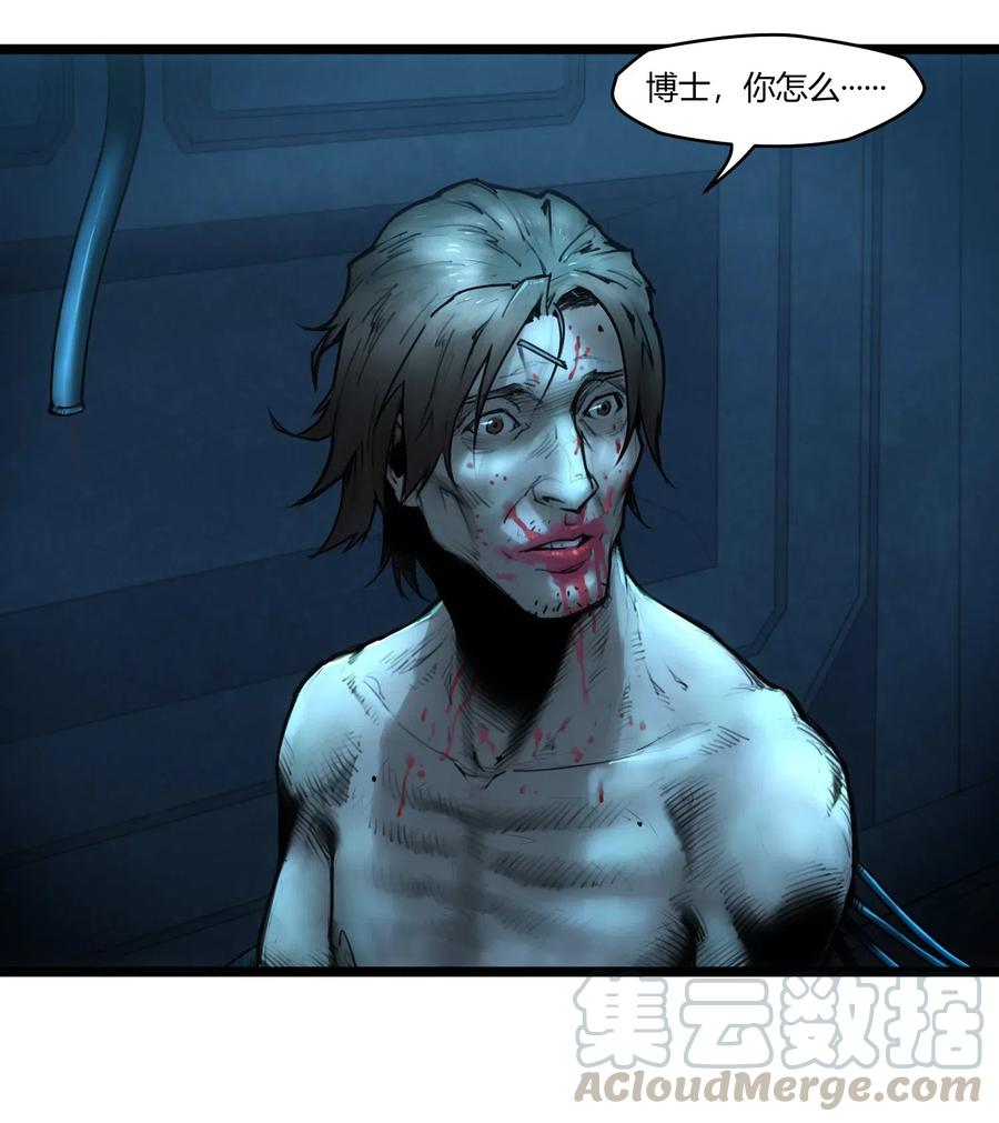 灵笼 · 月魁传 01话（上） 奇迹K 第58页