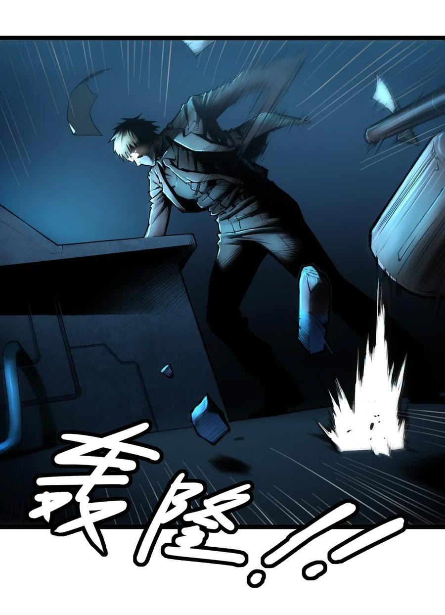 灵笼 · 月魁传 01话（上） 奇迹K 第59页