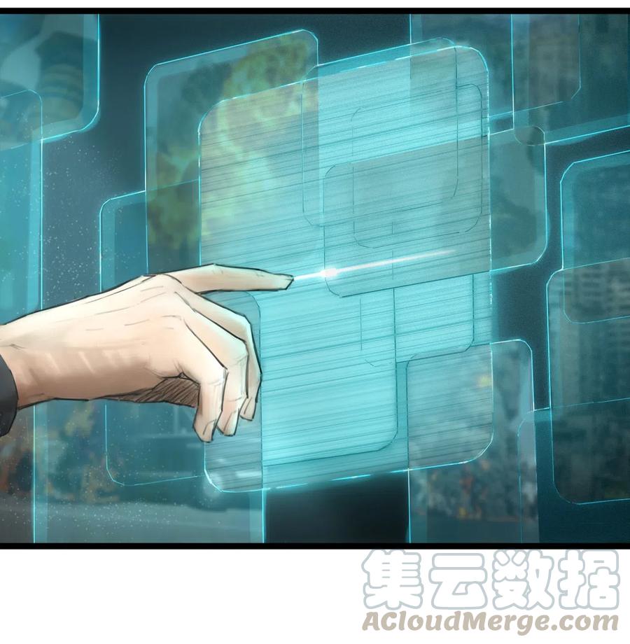 灵笼 · 月魁传 01话（上） 奇迹K 第67页