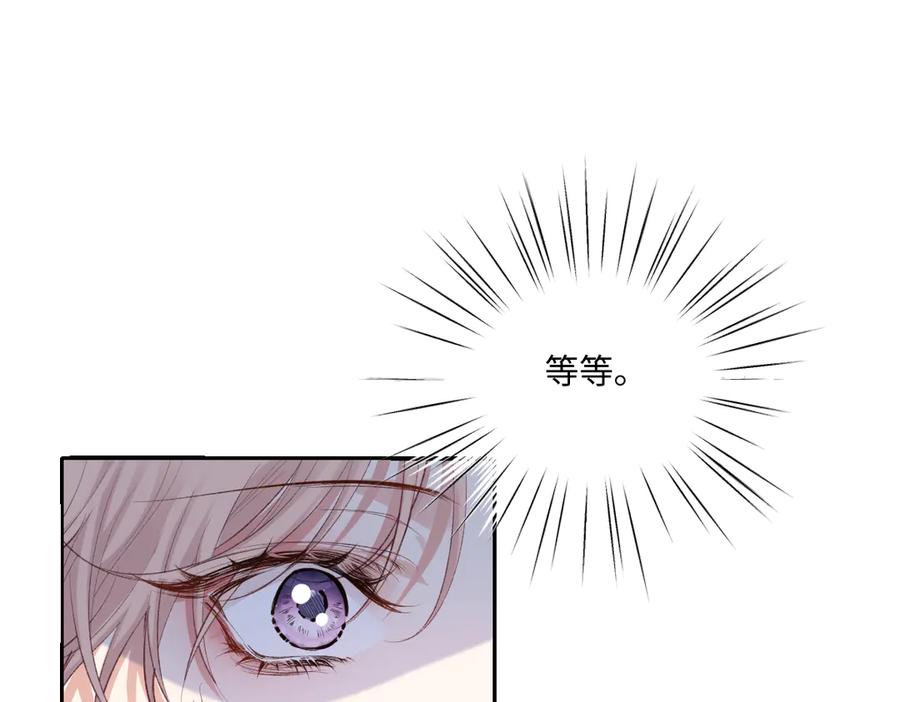 《虐文女主觉醒后》32 明码标价 第38页