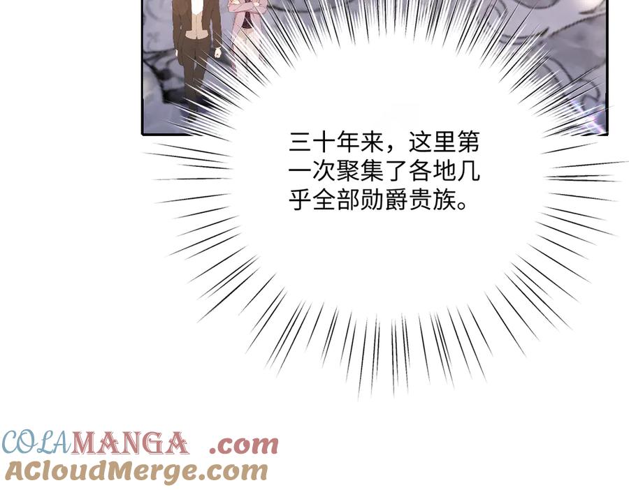《虐文女主觉醒后》32 明码标价 第25页