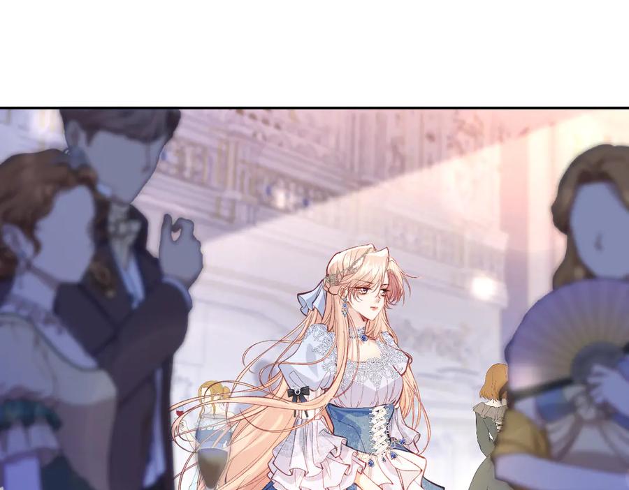 《虐文女主觉醒后》32 明码标价 第31页