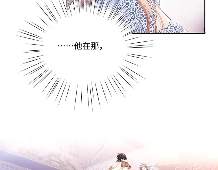 《虐文女主觉醒后》32 明码标价 第34页