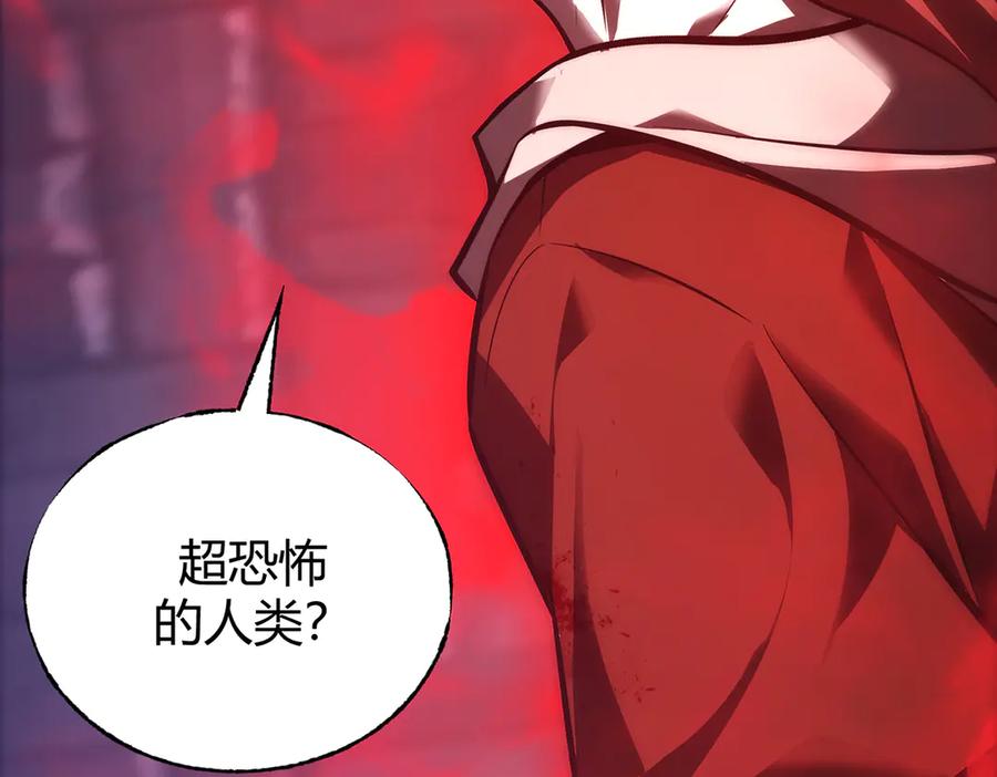 我，最强BOSS - 36 - 第148张图