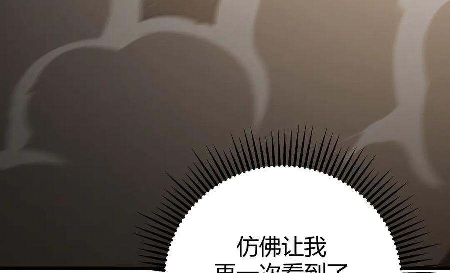 我，最强BOSS - 36 - 第127张图