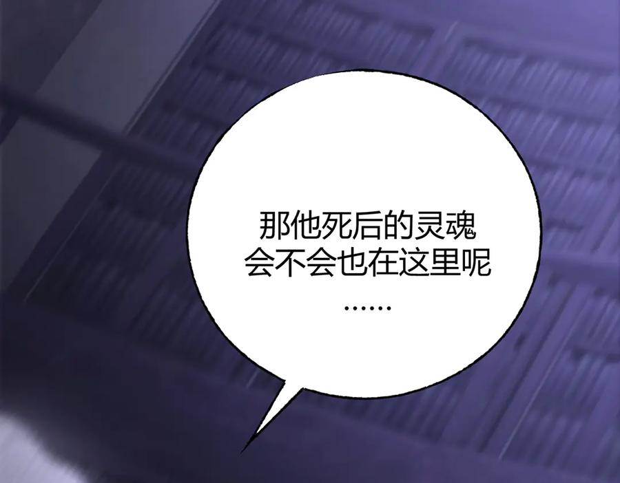 我，最强BOSS - 36 - 第156张图