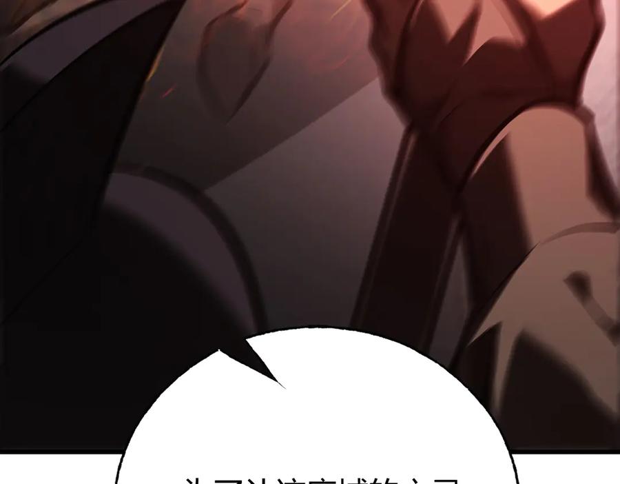 我，最强BOSS - 36 - 第122张图