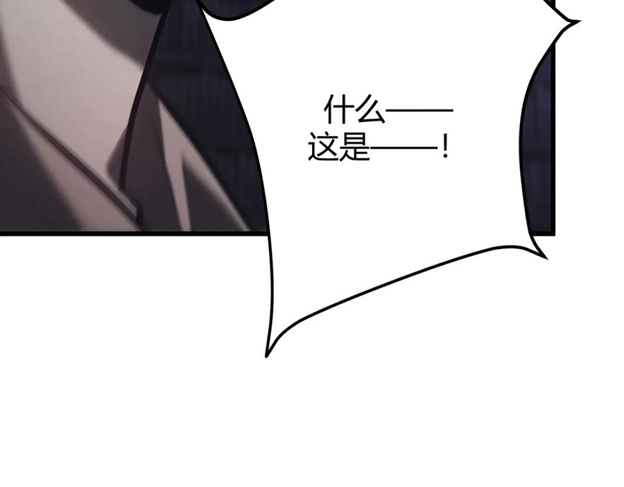 我，最强BOSS - 36 - 第162张图