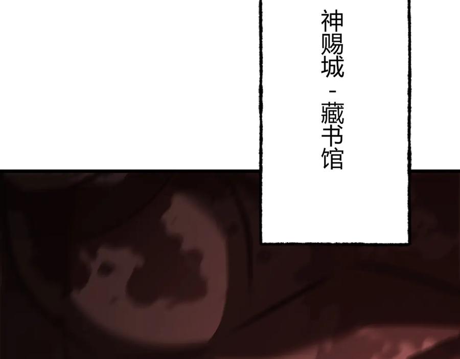 我，最强BOSS - 36 - 第164张图