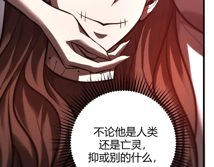 我，最强BOSS - 36 - 第130张图