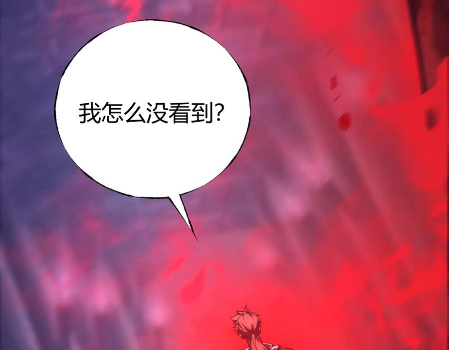 我，最强BOSS - 36 - 第150张图