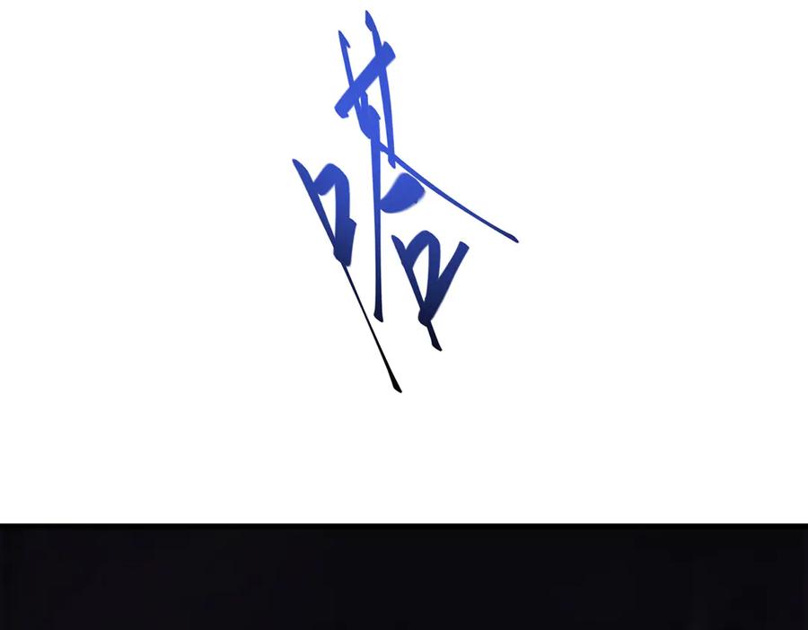 我，最强BOSS - 36 - 第144张图