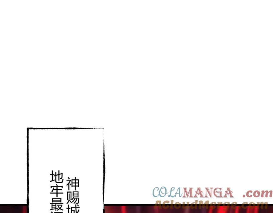 我，最强BOSS - 36 - 第133张图