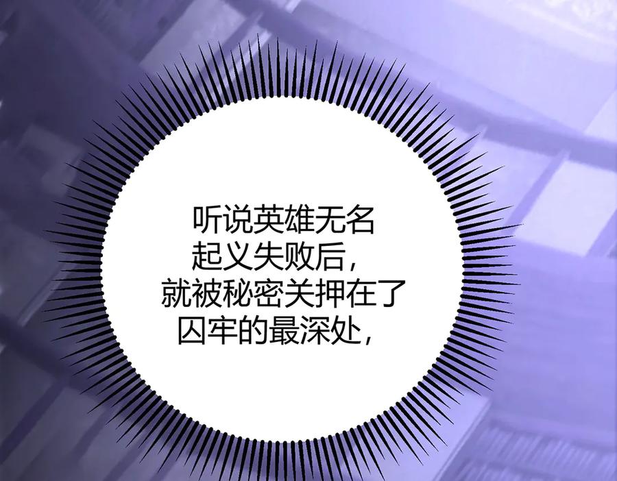 我，最强BOSS - 36 - 第154张图