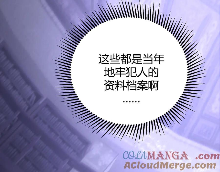 我，最强BOSS - 36 - 第153张图