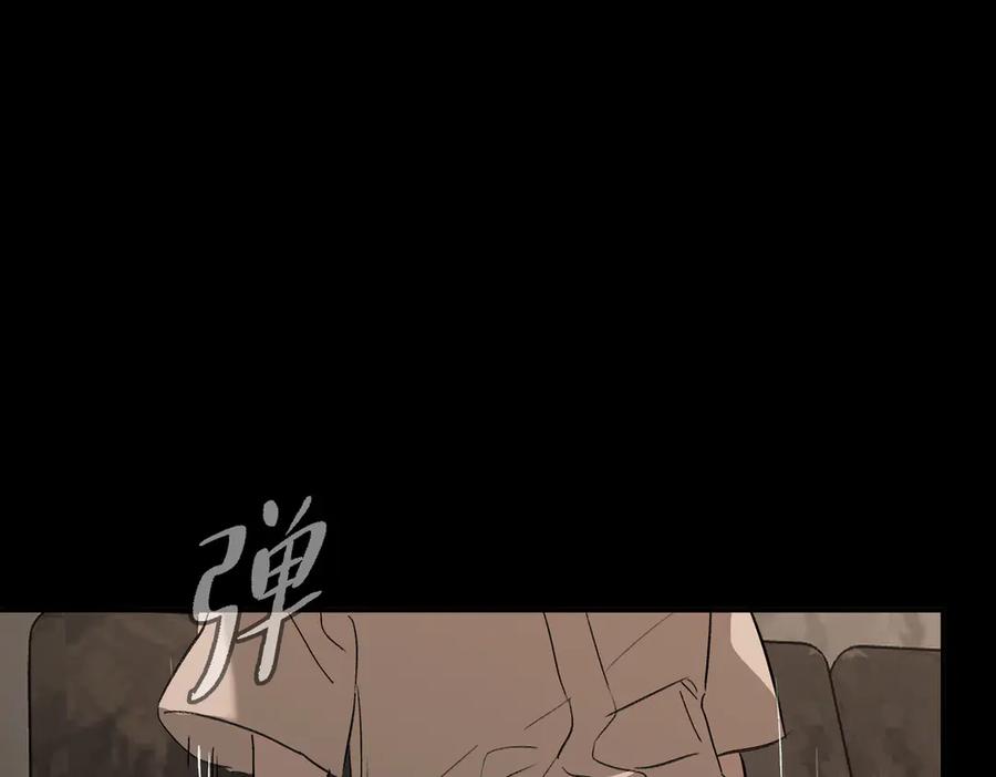 《恶之环》32-优势？劣势？（下） 第120页