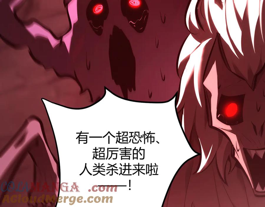 我，最强BOSS - 36 - 第137张图