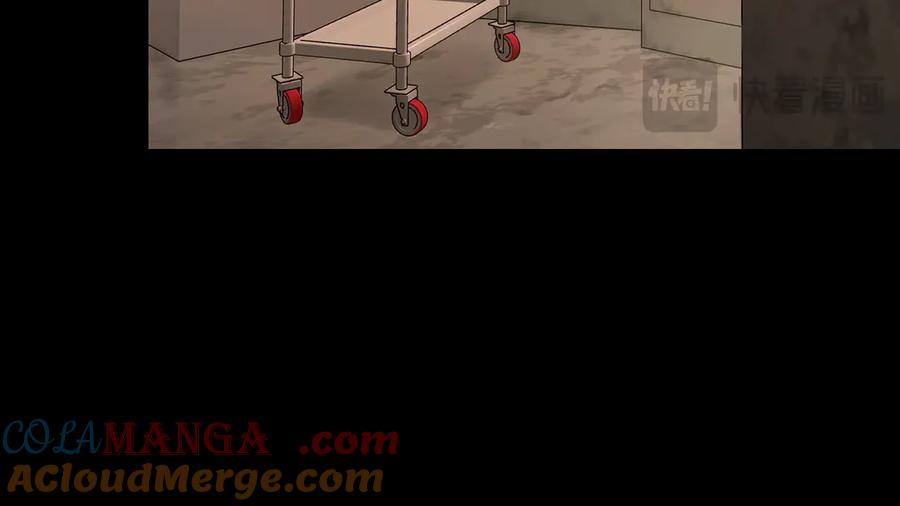 《恶之环》32-优势？劣势？（下） 第117页