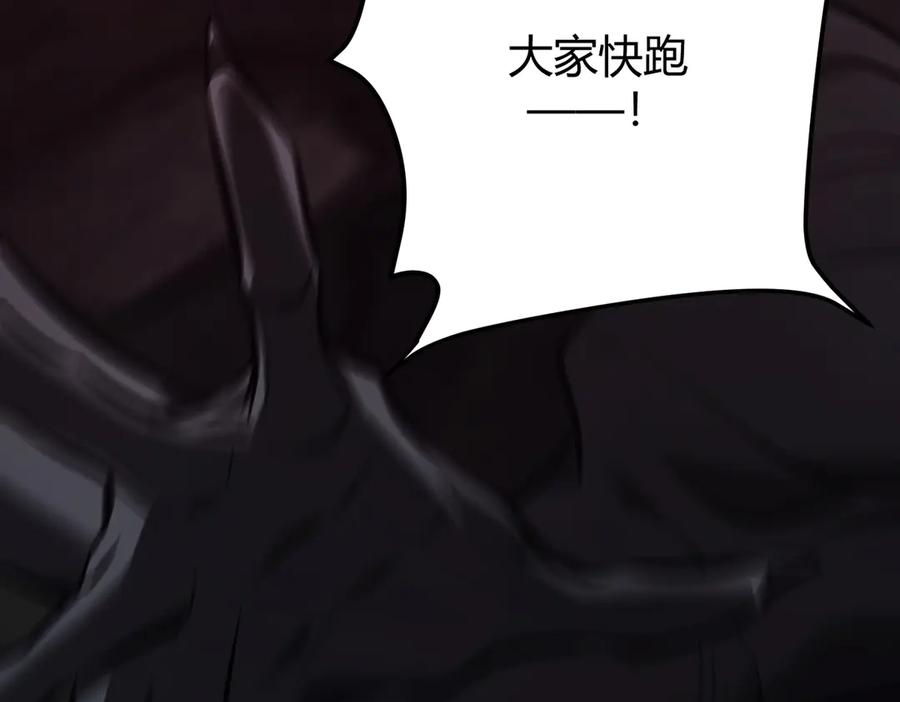 我，最强BOSS - 36 - 第140张图