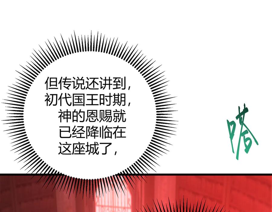 我，最强BOSS - 36 - 第180张图