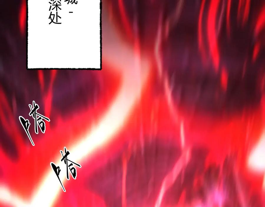 我，最强BOSS - 36 - 第134张图