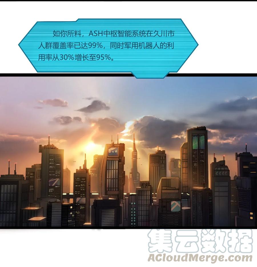 灵笼 · 月魁传 01话（下） 奇迹K 第13页