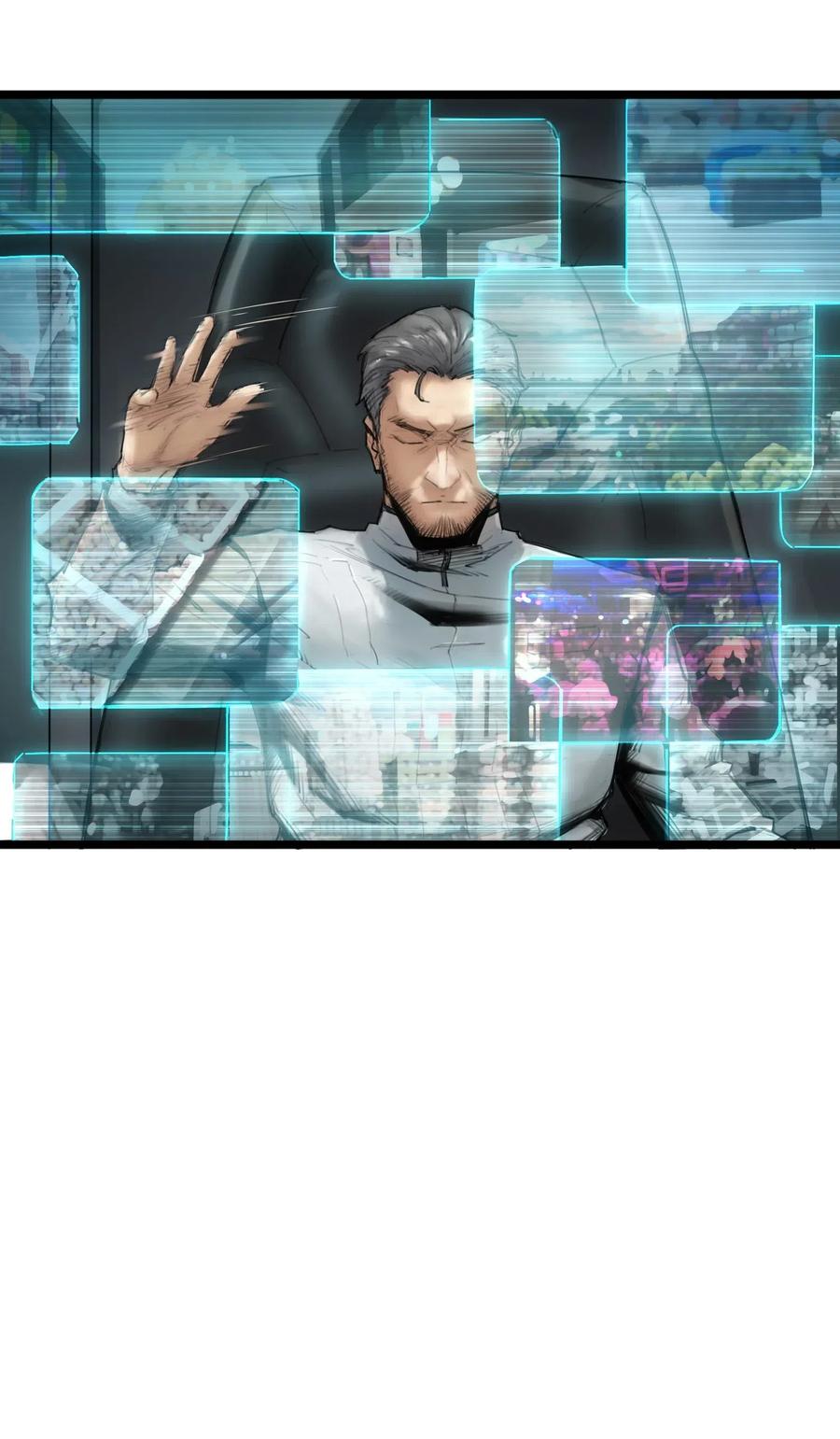 灵笼 · 月魁传 01话（下） 奇迹K 第6页