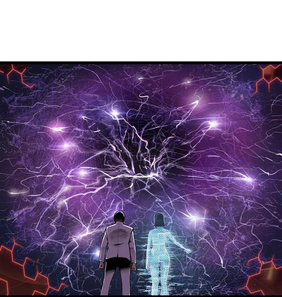 灵笼 · 月魁传 01话（下） 奇迹K 第27页