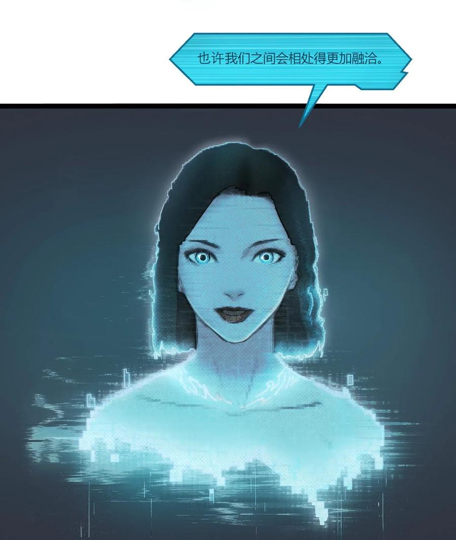 灵笼 · 月魁传 01话（下） 奇迹K 第11页