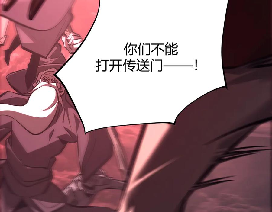 我，最强BOSS - 40 - 第192张图