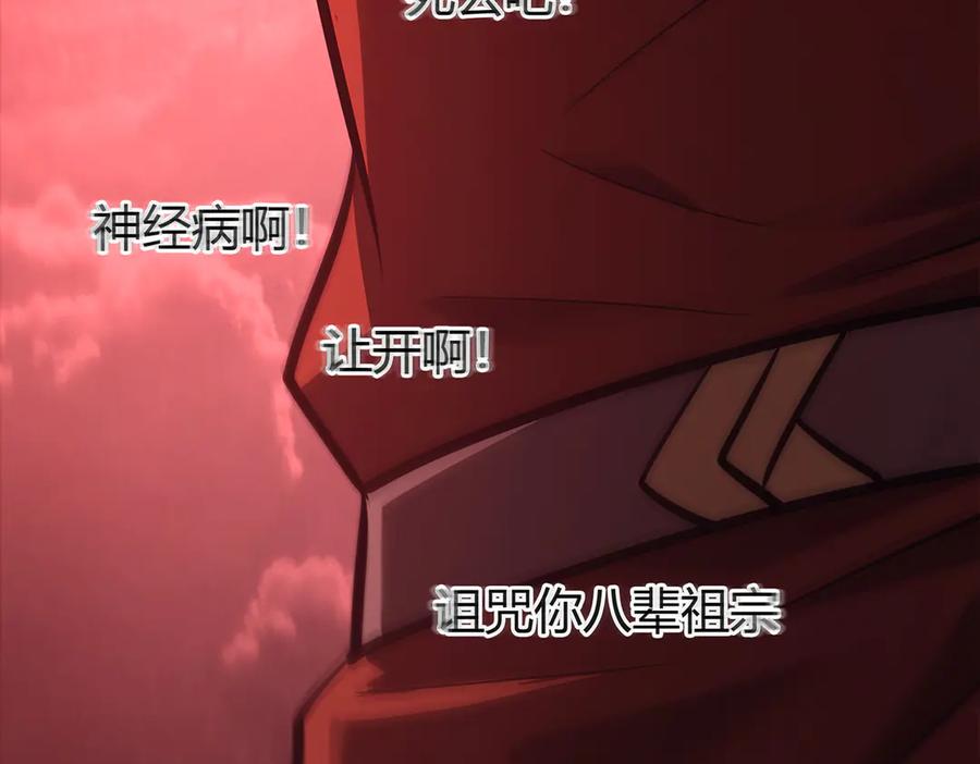 我，最强BOSS - 40 - 第271张图