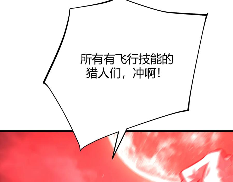 我，最强BOSS - 40 - 第182张图