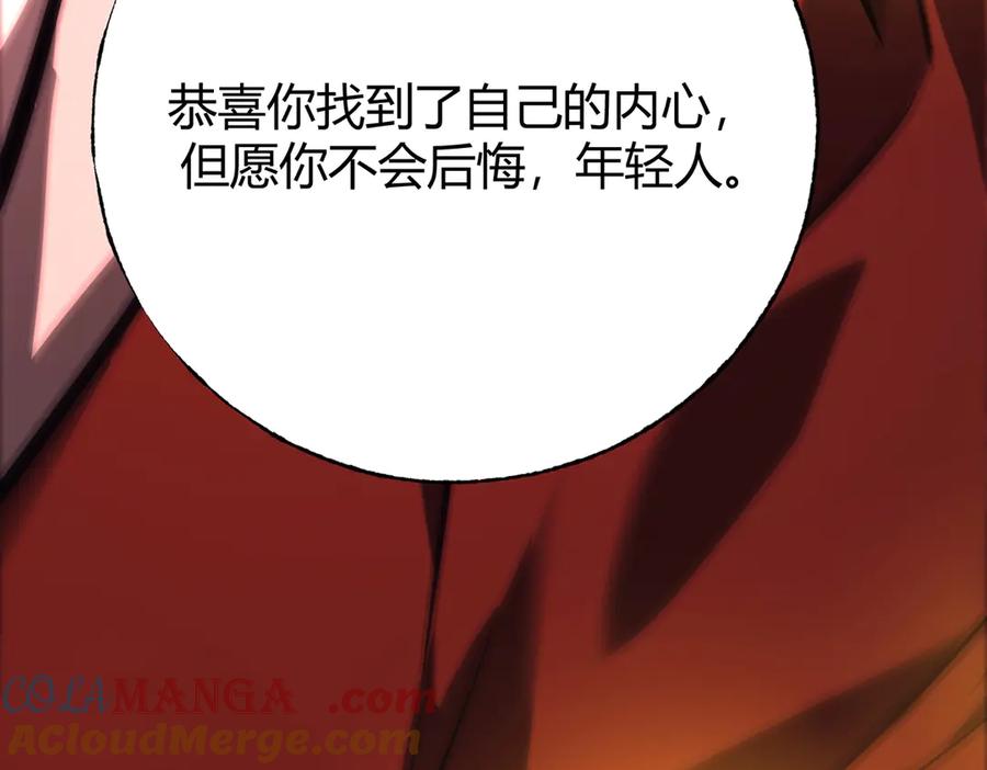 我，最强BOSS - 40 - 第253张图