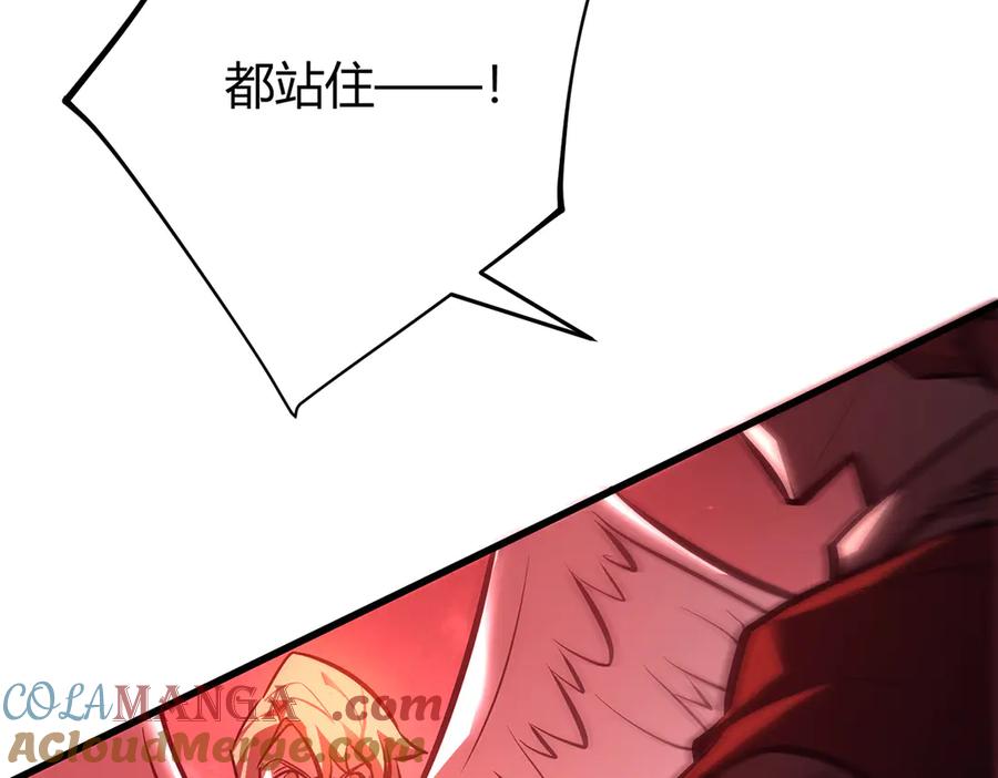 我，最强BOSS - 40 - 第189张图