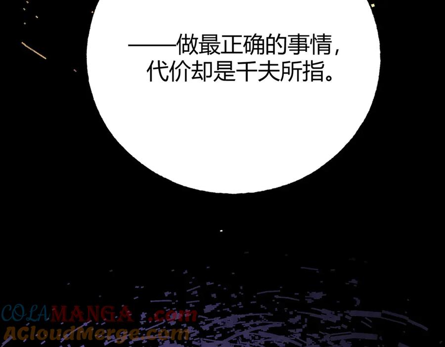 我，最强BOSS - 40 - 第245张图