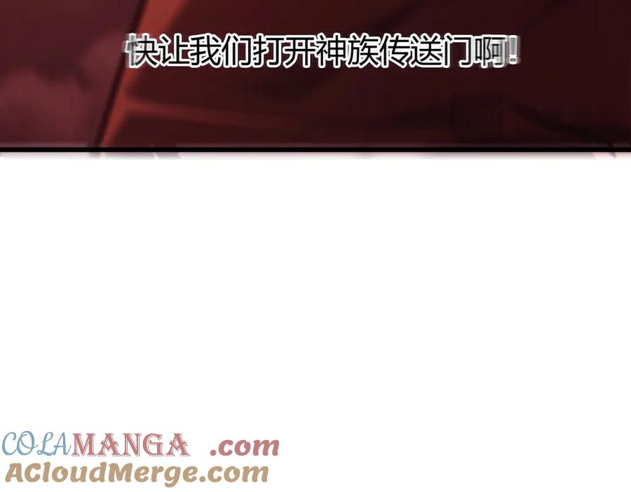 我，最强BOSS - 40 - 第273张图