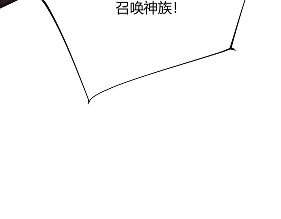 我，最强BOSS - 40 - 第263张图