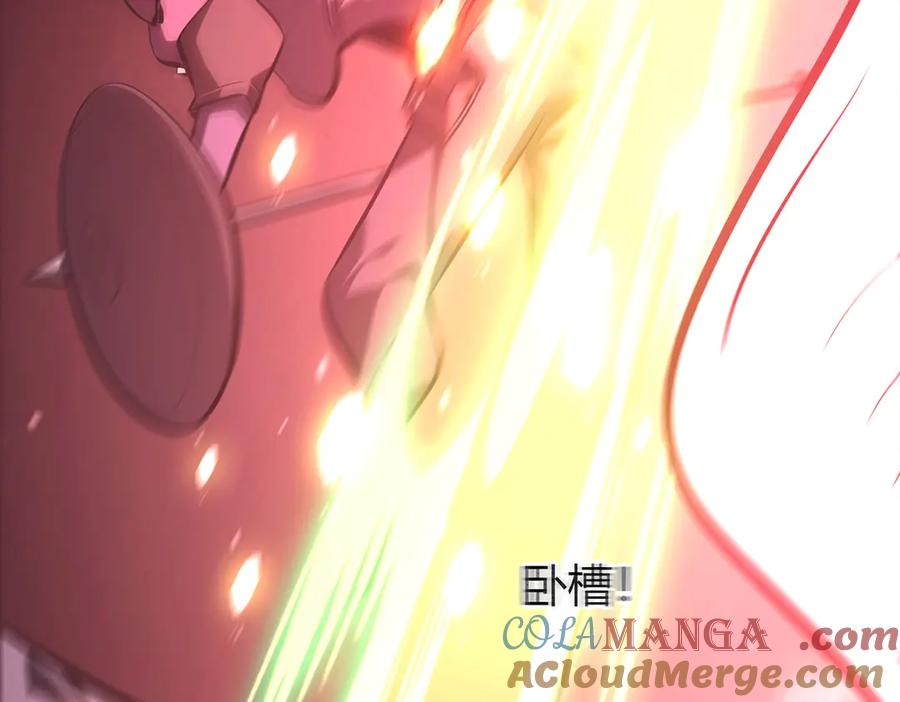 我，最强BOSS - 41 - 第13张图