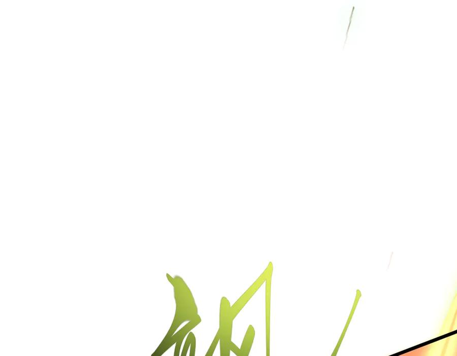 我，最强BOSS - 41 - 第11张图