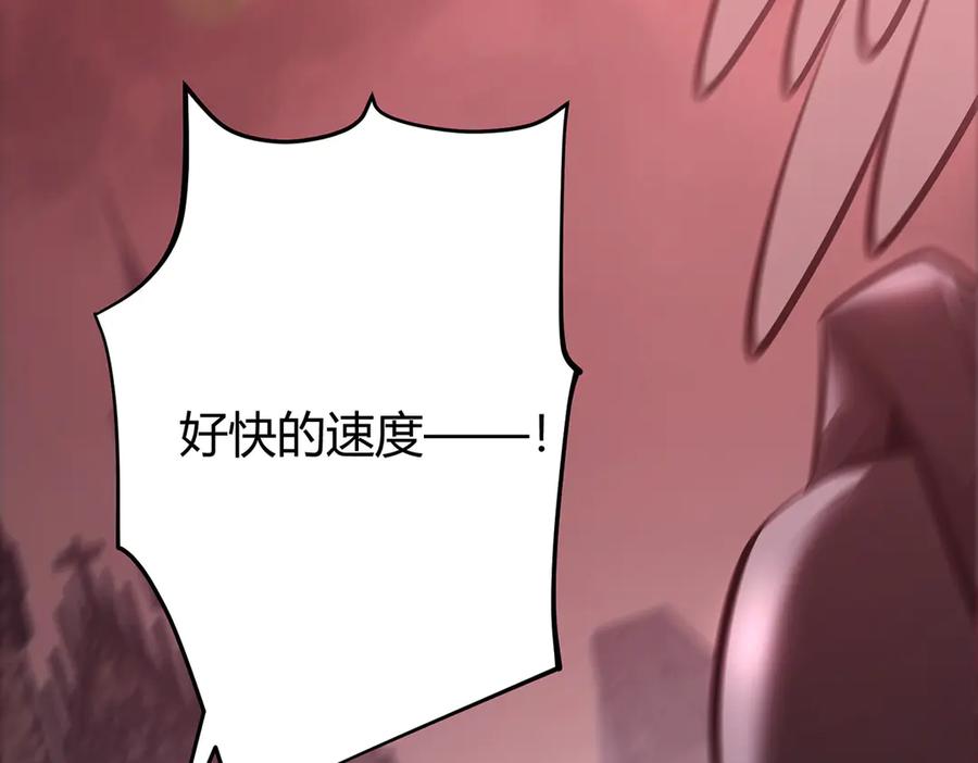 我，最强BOSS - 41 - 第22张图