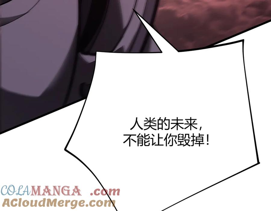 我，最强BOSS - 41 - 第9张图