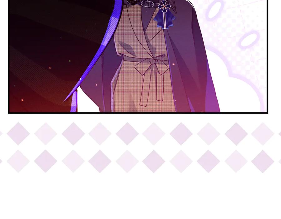 不幸的骑士，请和姐姐恋爱吧 - 第43话 保护好我男人 - 第16张图