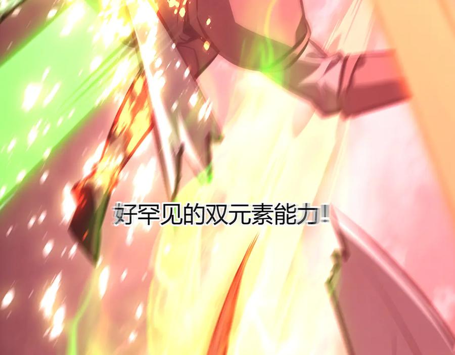 我，最强BOSS - 41 - 第19张图