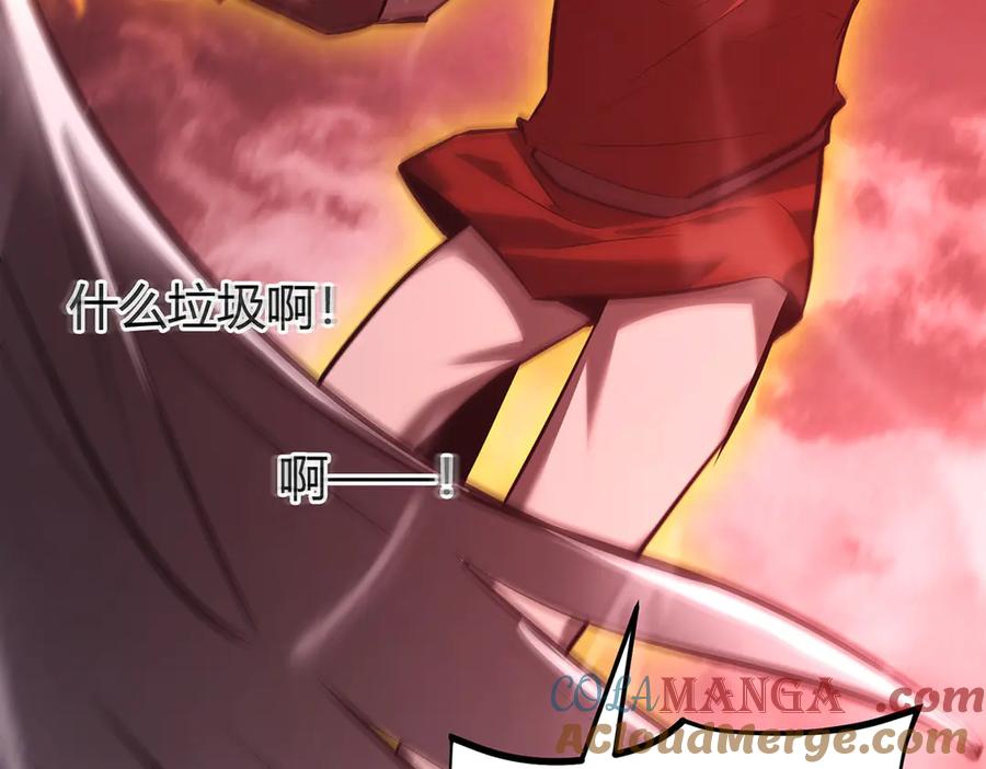 我，最强BOSS - 41 - 第29张图