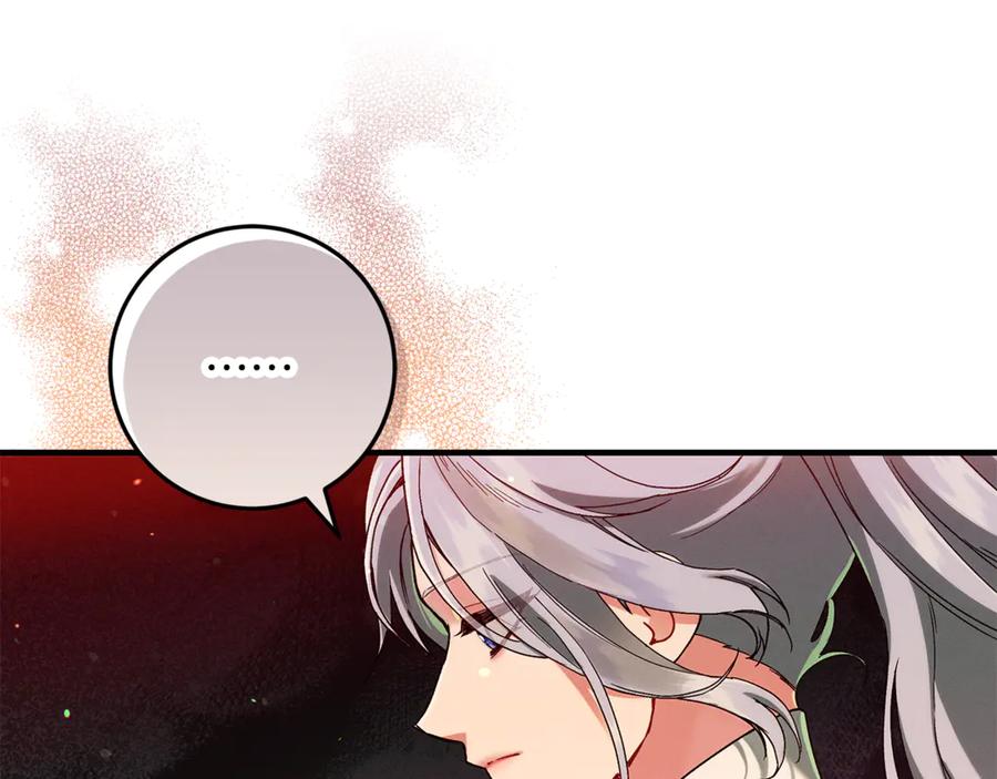 不幸的骑士，请和姐姐恋爱吧 - 第43话 保护好我男人 - 第34张图