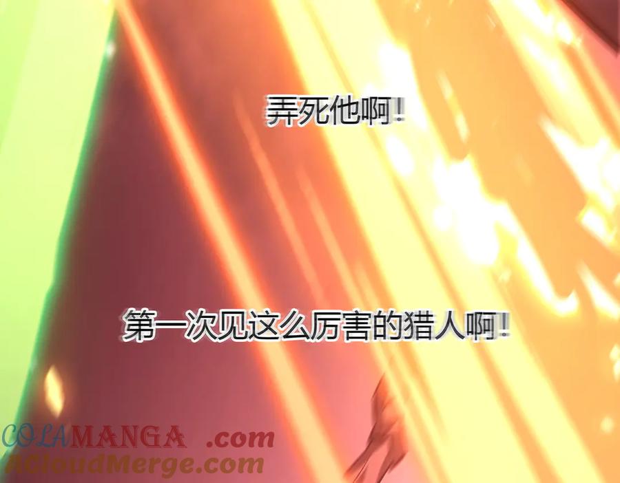 我，最强BOSS - 41 - 第17张图